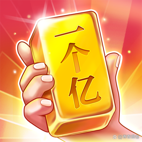 汉字大佬无限金币缩略图