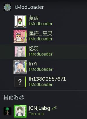 tmodloader手机版下载教程缩略图