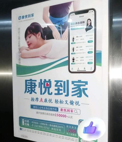 悦平台今天最新消息缩略图