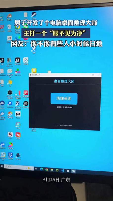 桌面移回C盘缩略图