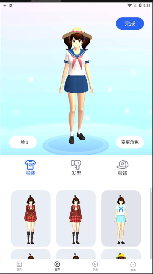 樱花迷你秀游戏盒2022缩略图