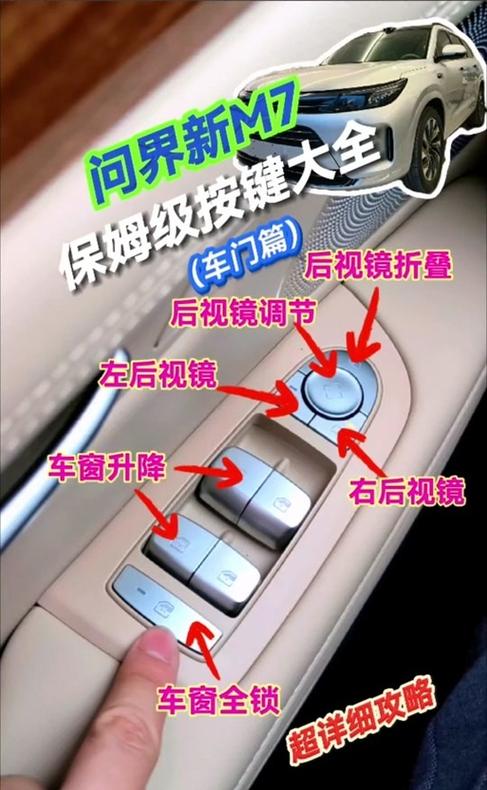 后视镜按钮怎么调游戏截图