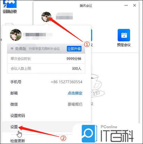 腾讯视频播放没有声音缩略图