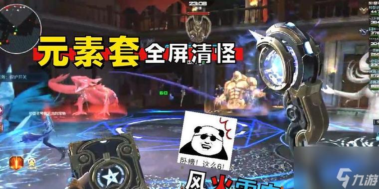 逆战滚轮表情怎么关闭