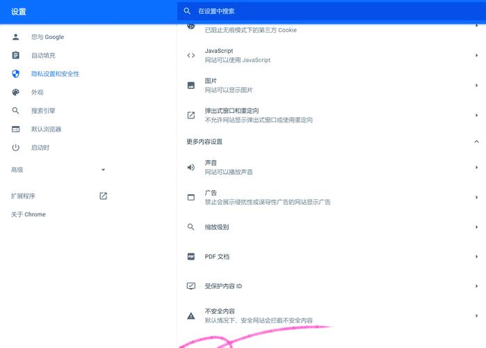 pixellab的中文设置方法缩略图