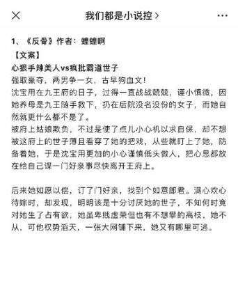 总裁的小甜心恃宠而骄小说缩略图