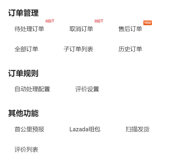 有哪些服装接订单平台缩略图