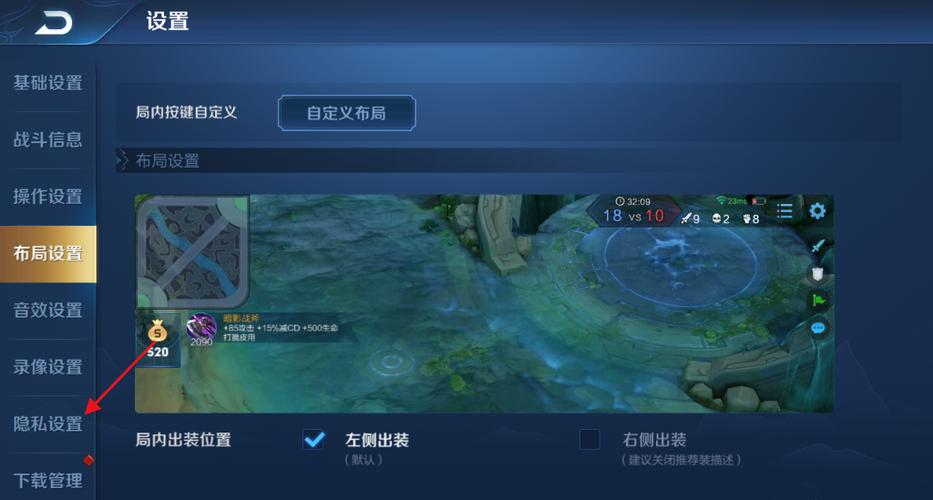 王者隐身访问打勾是什么意思缩略图