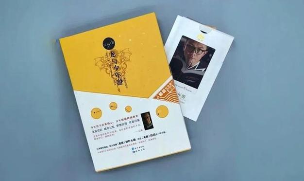 江南怎么不写龙族了缩略图