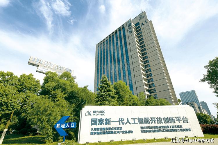 人工智能官方网站入口游戏截图
