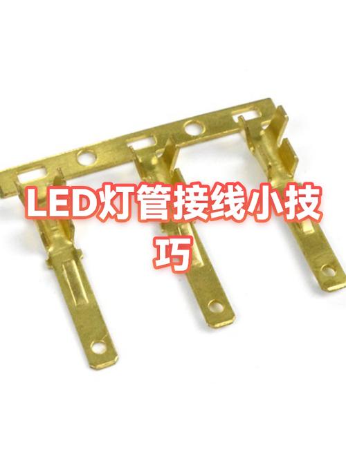 led灯三根线接哪两根缩略图