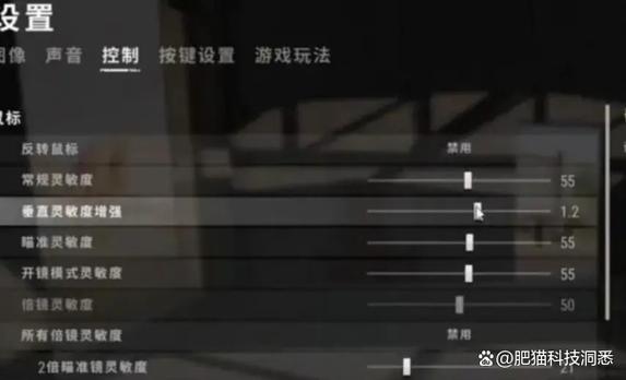 吃鸡画质很模糊怎么调缩略图