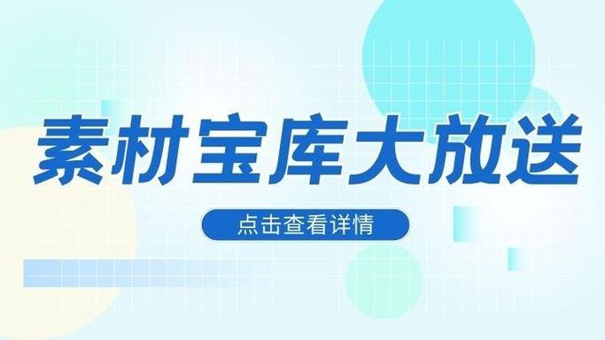 素材库视频素材缩略图