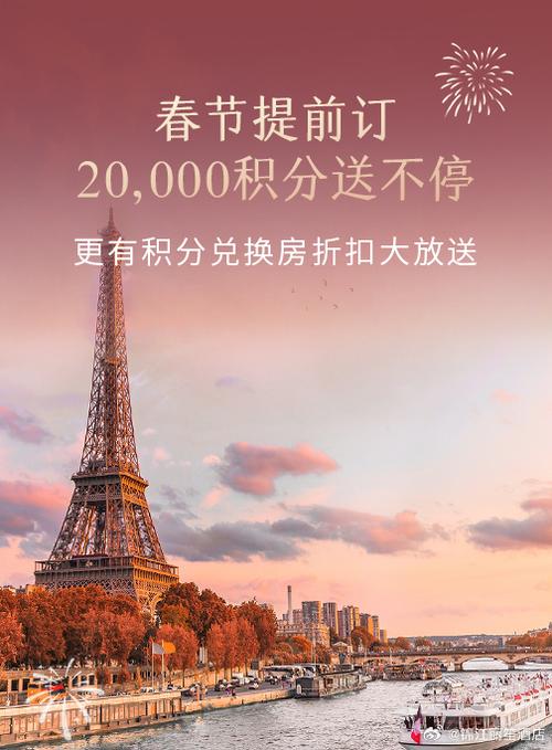 住酒店优惠的app游戏截图
