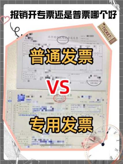 51发票下载超过3次后怎么下载发票游戏截图