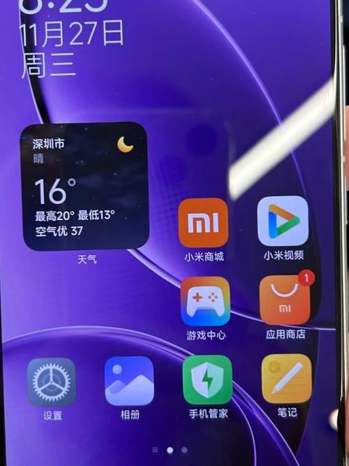 红米桌面布局怎么还原缩略图