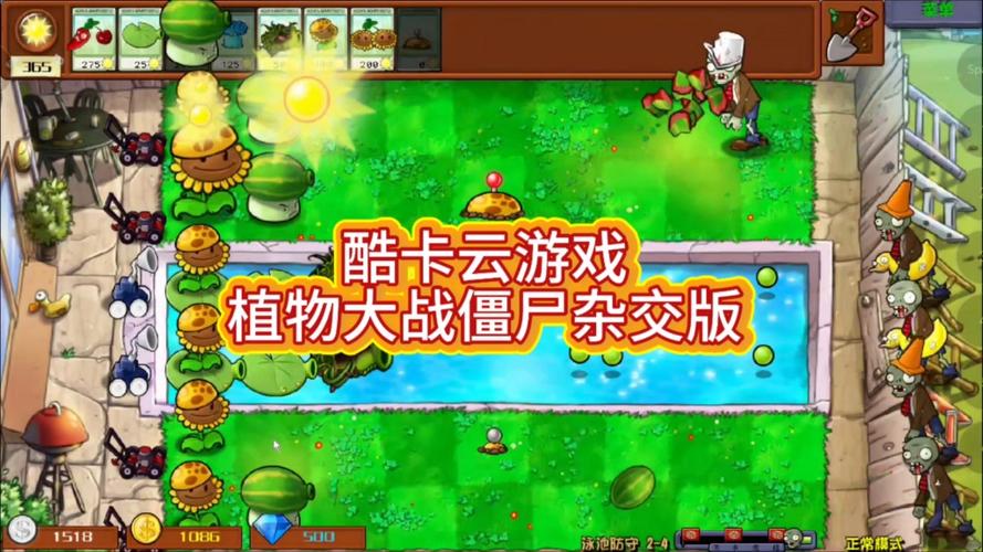 无限时长云游戏缩略图