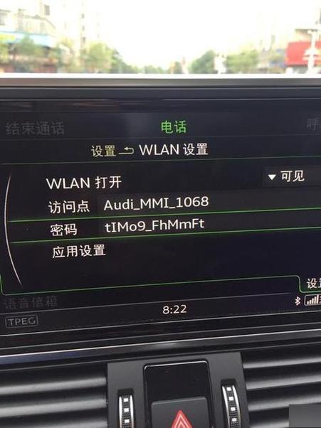 领克02行车记录仪wifi密码缩略图