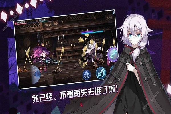崩坏学园1存档游戏截图