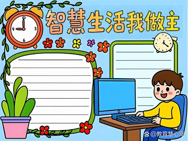 小管家指什么人图标