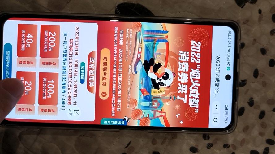 云闪付会闪退怎么办游戏截图