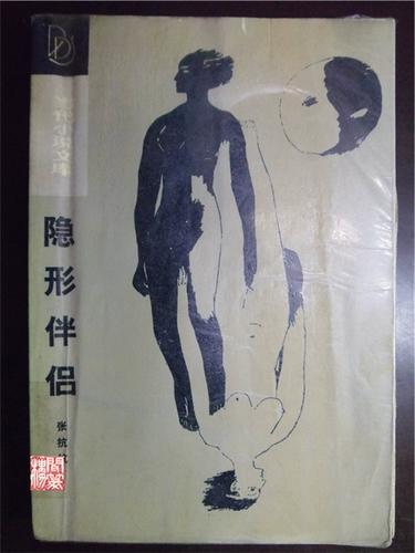 陌陌隐藏不让别人看到缩略图