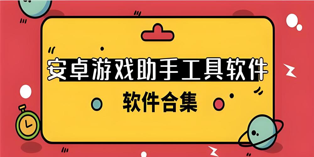 exagear rpg缩略图