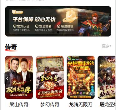 九九互动游戏官网缩略图