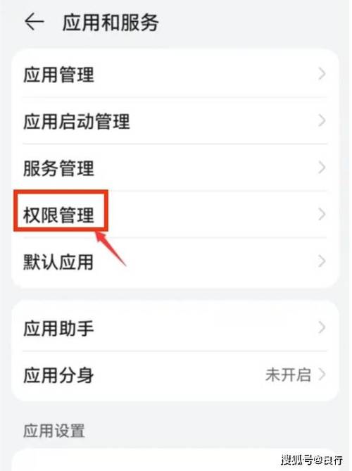 iphone设置相册权限缩略图