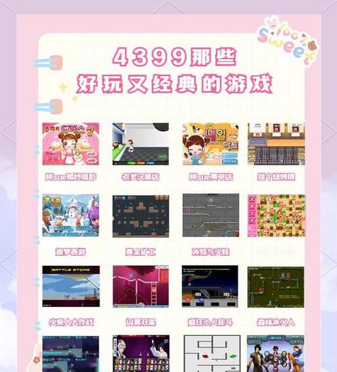 休闲游戏推荐游戏截图