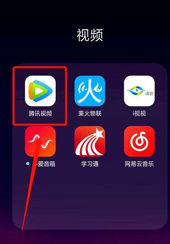 腾讯视频悬浮窗怎么调大小缩略图