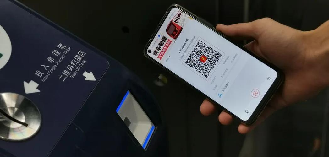 广州地铁乘车码app下载小程序缩略图