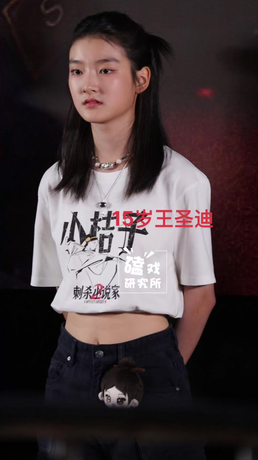 王圣迪最惊艳的图片缩略图