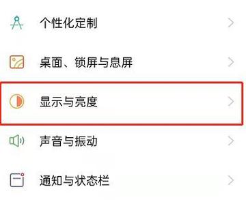 防闪器(防闪退)游戏截图
