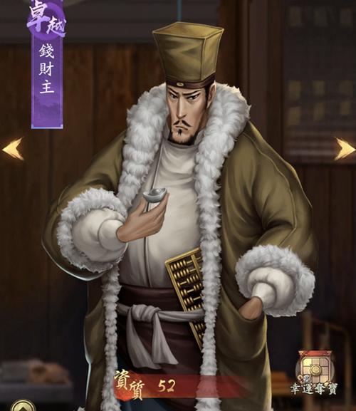 叫我大掌柜卡bug技巧游戏截图