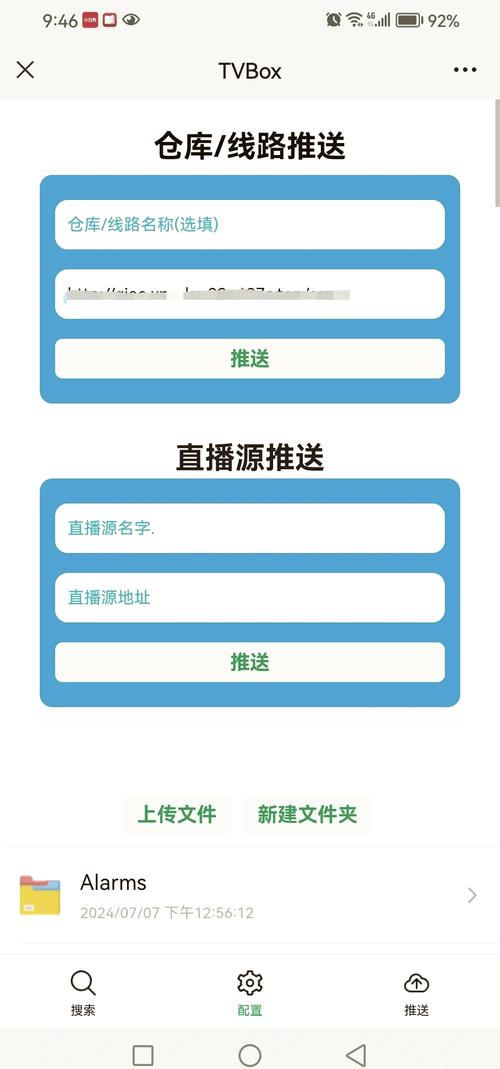 福利接口配置json缩略图