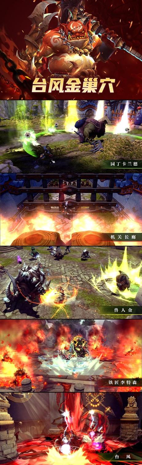 龙之谷怀旧版下载安装缩略图