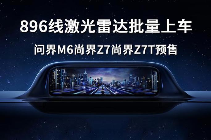 z7和z8哪个性价比更高一点缩略图