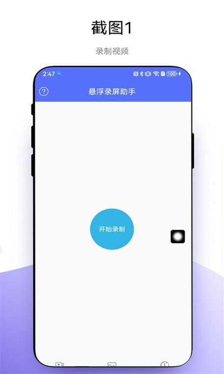 手机视频悬浮窗口怎么设置缩略图