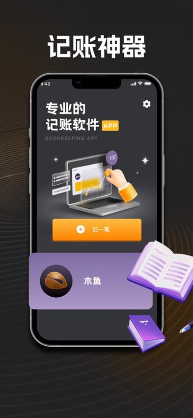 iOS下载神器缩略图