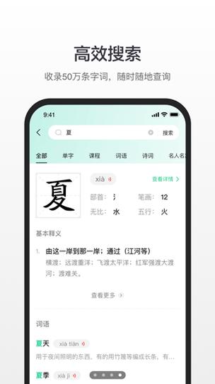 自动扣字app推荐缩略图
