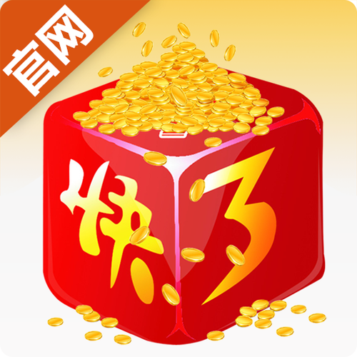 宁夏福彩快三下载缩略图