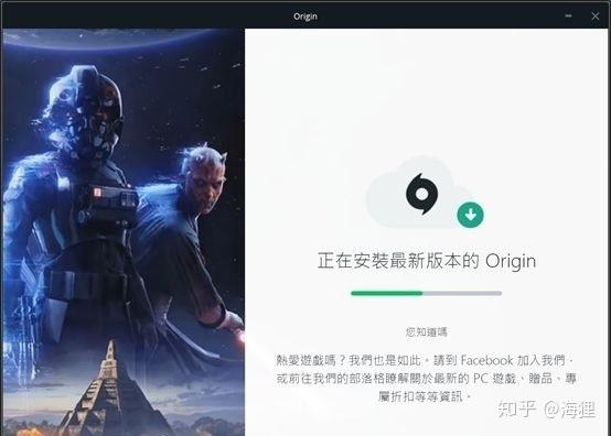 烂橘子客户端安装慢缩略图