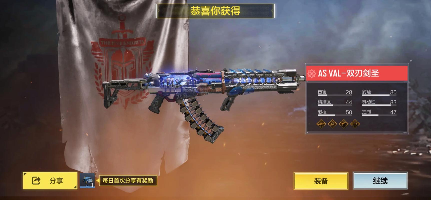 使命召唤ol手游缩略图