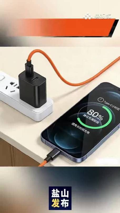 用充电宝充电对手机有影响吗游戏截图