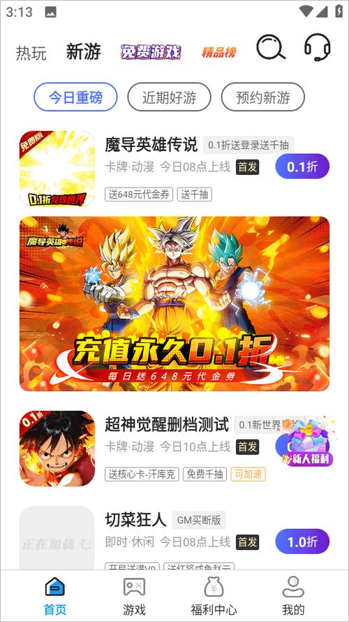 0.01折盒子缩略图