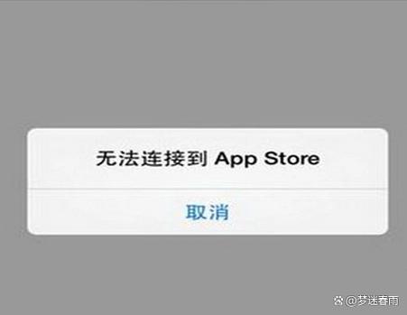 平板app打不开是什么原因游戏截图