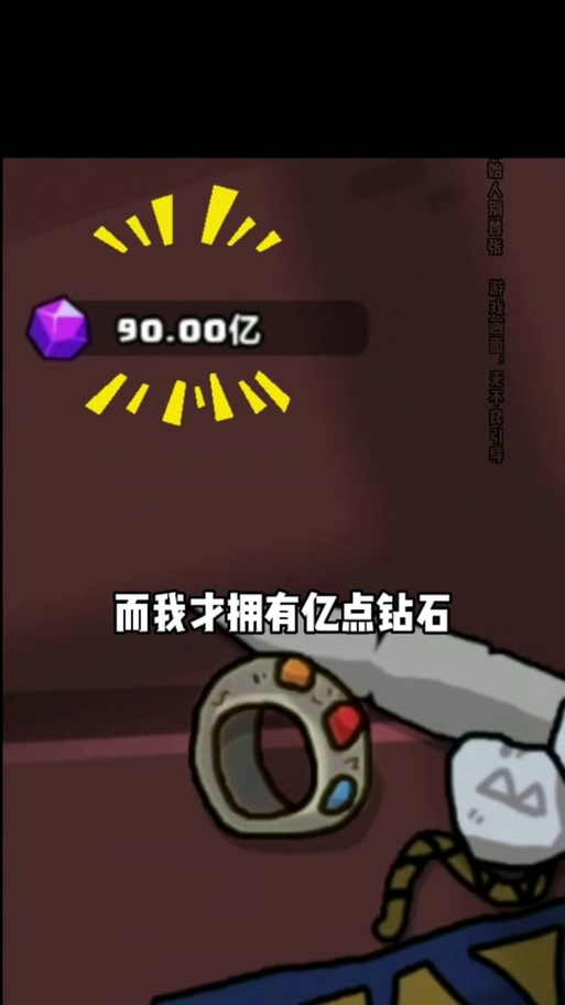 原始人你别嚣张作弊菜单版本缩略图