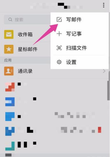 视频邮箱发不出去怎么办游戏截图