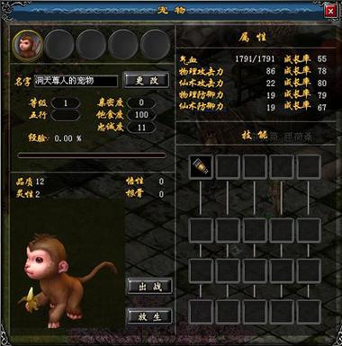 昆仑游戏官网平台缩略图